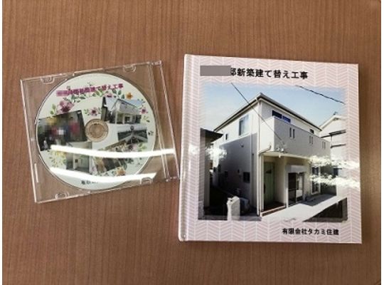 新築祝いの記念アルバム